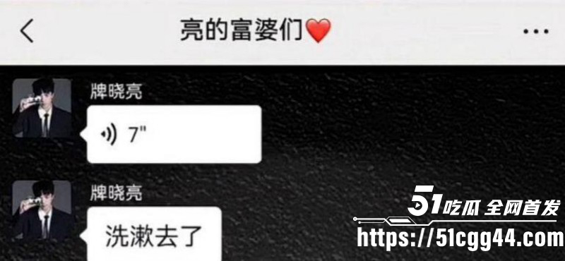 快手网红牌晓亮被曝出轨当鸭子陪睡富婆035 快手网红牌晓亮被曝出轨当鸭子陪睡富婆035
