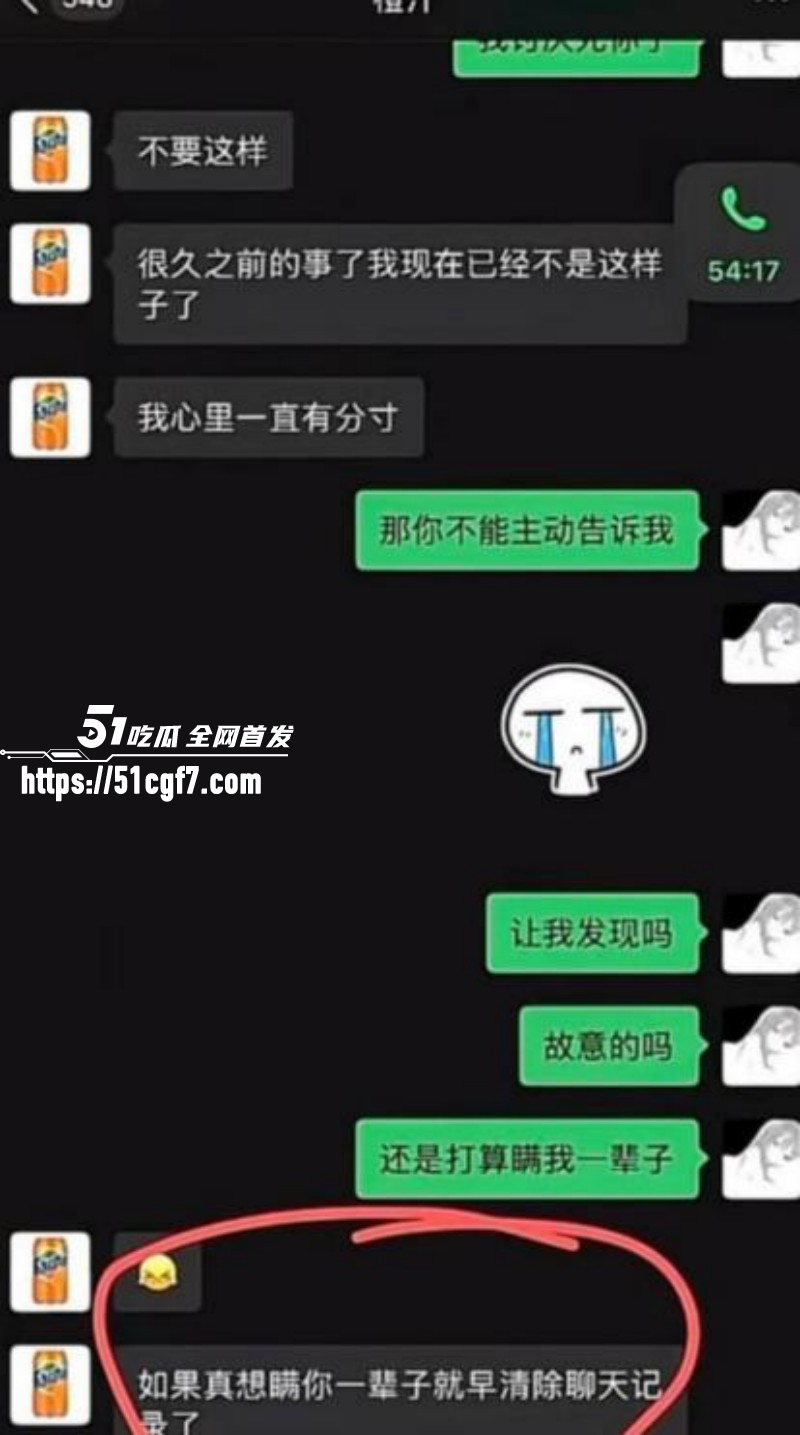 抖音网红橙汁remix出轨女同学013 抖音网红橙汁remix出轨女同学013