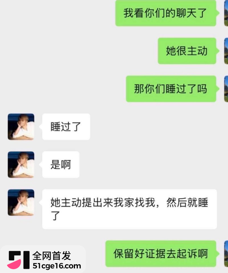 贵州40万粉网红 曹万江 与吴莉莉过夜炒CP35 贵州40万粉网红 曹万江 与吴莉莉过夜炒CP35