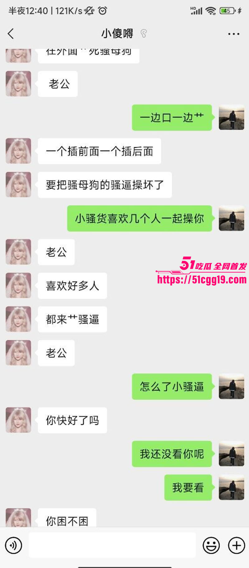 河南反差研究生刘梦然7 河南反差研究生刘梦然7