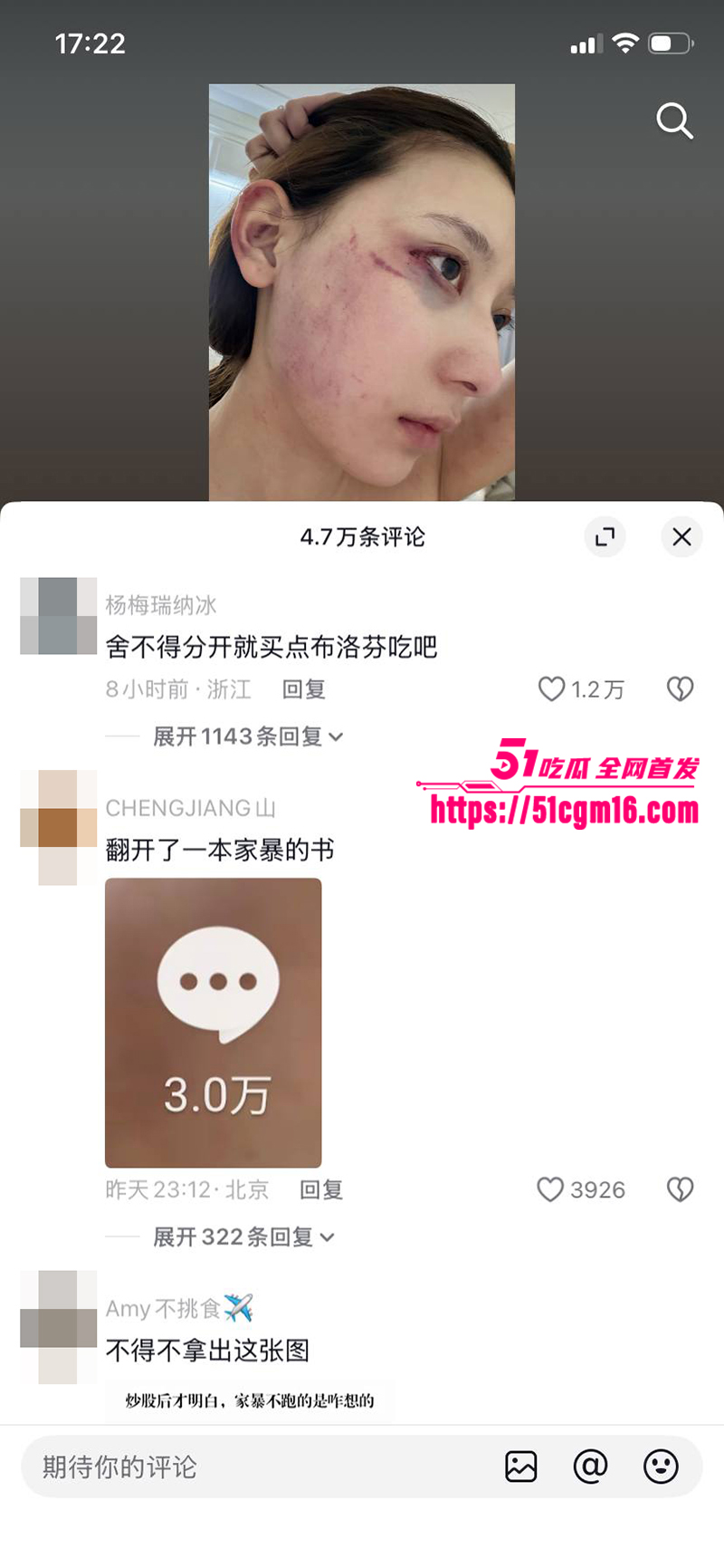千万大V张百乔家暴视频被扒 21 拷贝 千万大V张百乔家暴视频被扒 21 拷贝