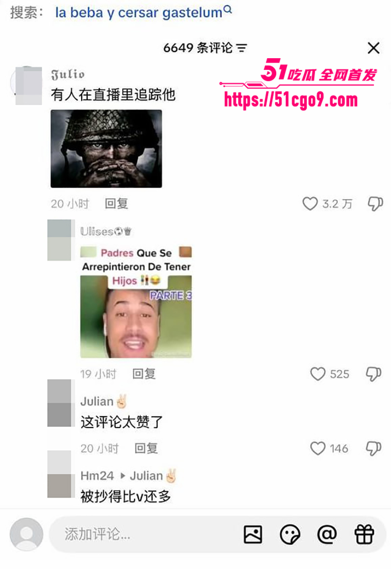 墨西哥男网红塞萨尔·加斯特鲁姆直播中遭当街枪杀15拷贝 墨西哥男网红塞萨尔·加斯特鲁姆直播中遭当街枪杀15拷贝