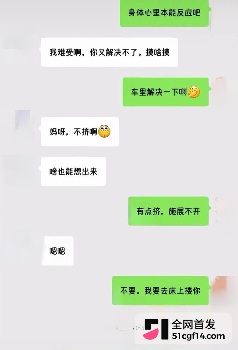 江苏东台实验小学教师梁雪芳偷晴曝光 10 拷贝 江苏东台实验小学教师梁雪芳偷晴曝光 10 拷贝