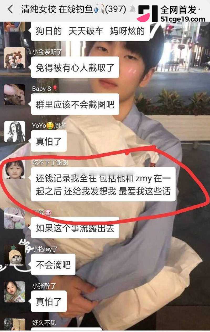 变形计最暖售后彻底翻车 28 变形计最暖售后彻底翻车 28