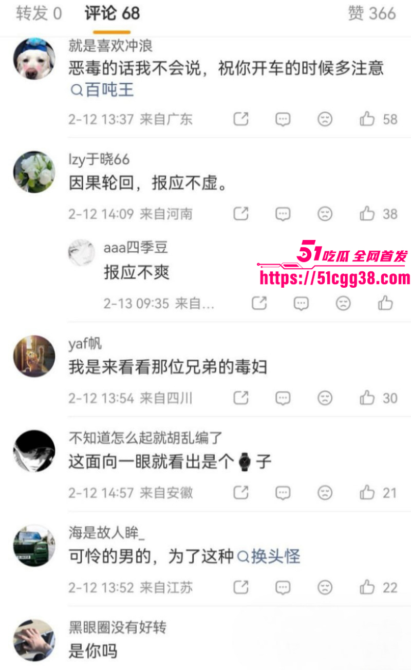 浙江温州健身男神王雄威自杀事件020 浙江温州健身男神王雄威自杀事件020