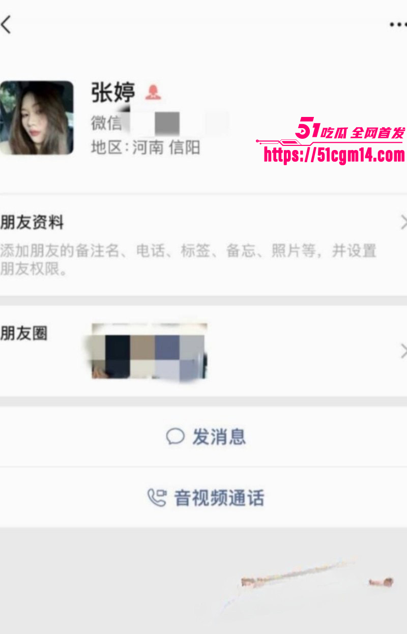 河南信阳江山樾售楼部张婷陪睡视频03 河南信阳江山樾售楼部张婷陪睡视频03