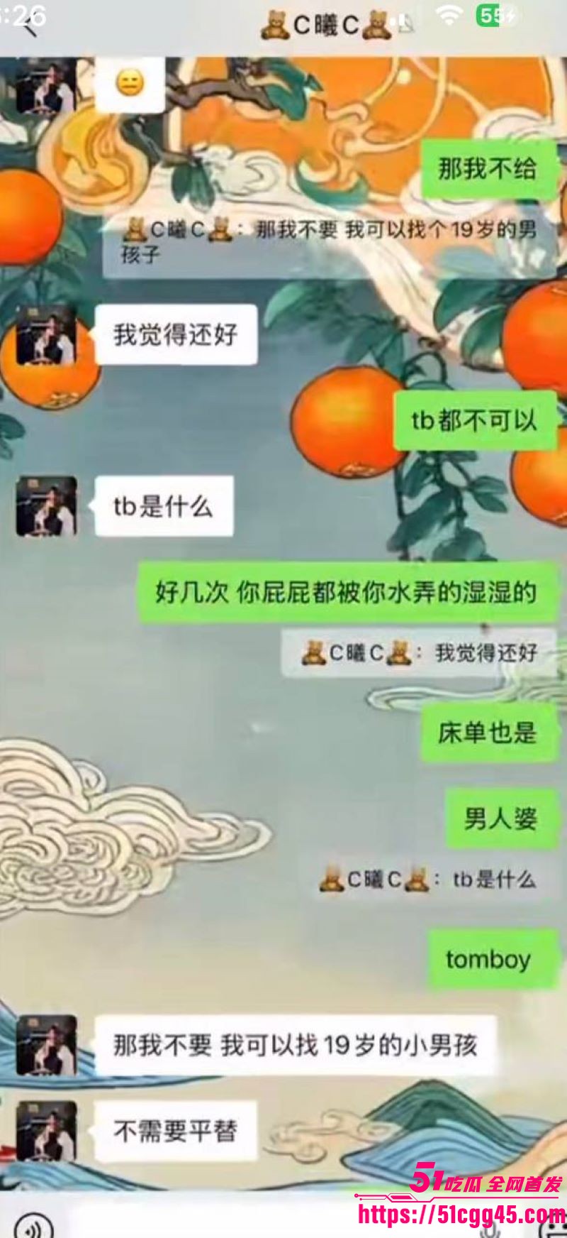 烟台留学女神于曦知三当三实锤 45 烟台留学女神于曦知三当三实锤 45