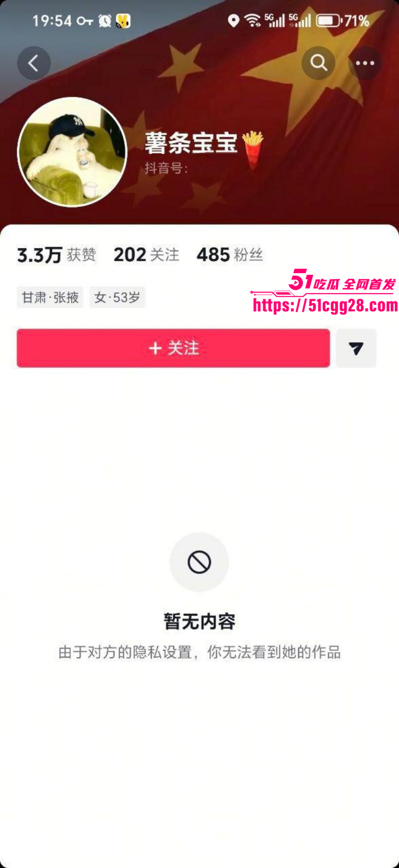 甘肃张掖拜金女约炮视频01 甘肃张掖拜金女约炮视频01