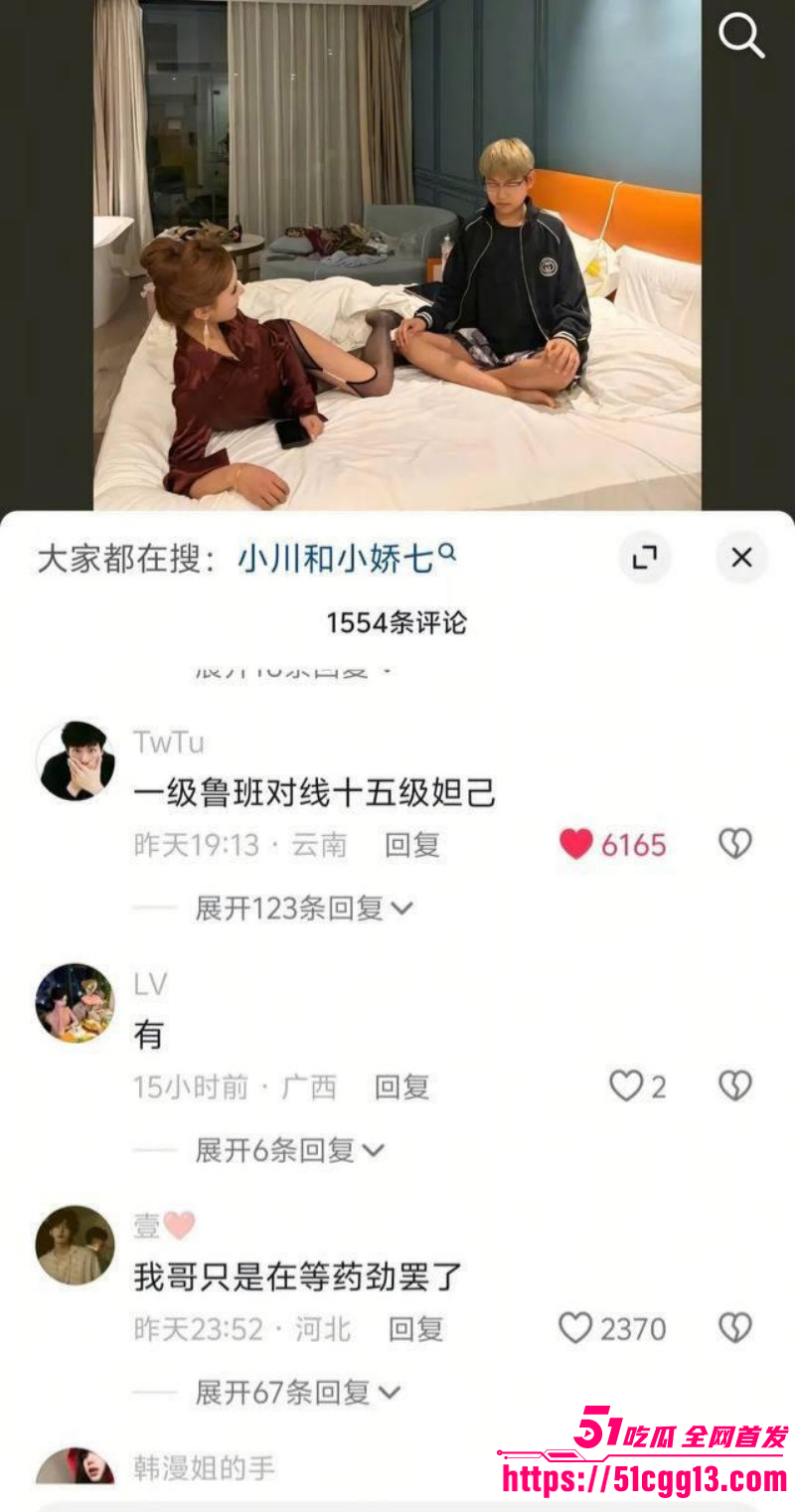 抖音精神小妹小娇七1v7视频017 抖音精神小妹小娇七1v7视频017
