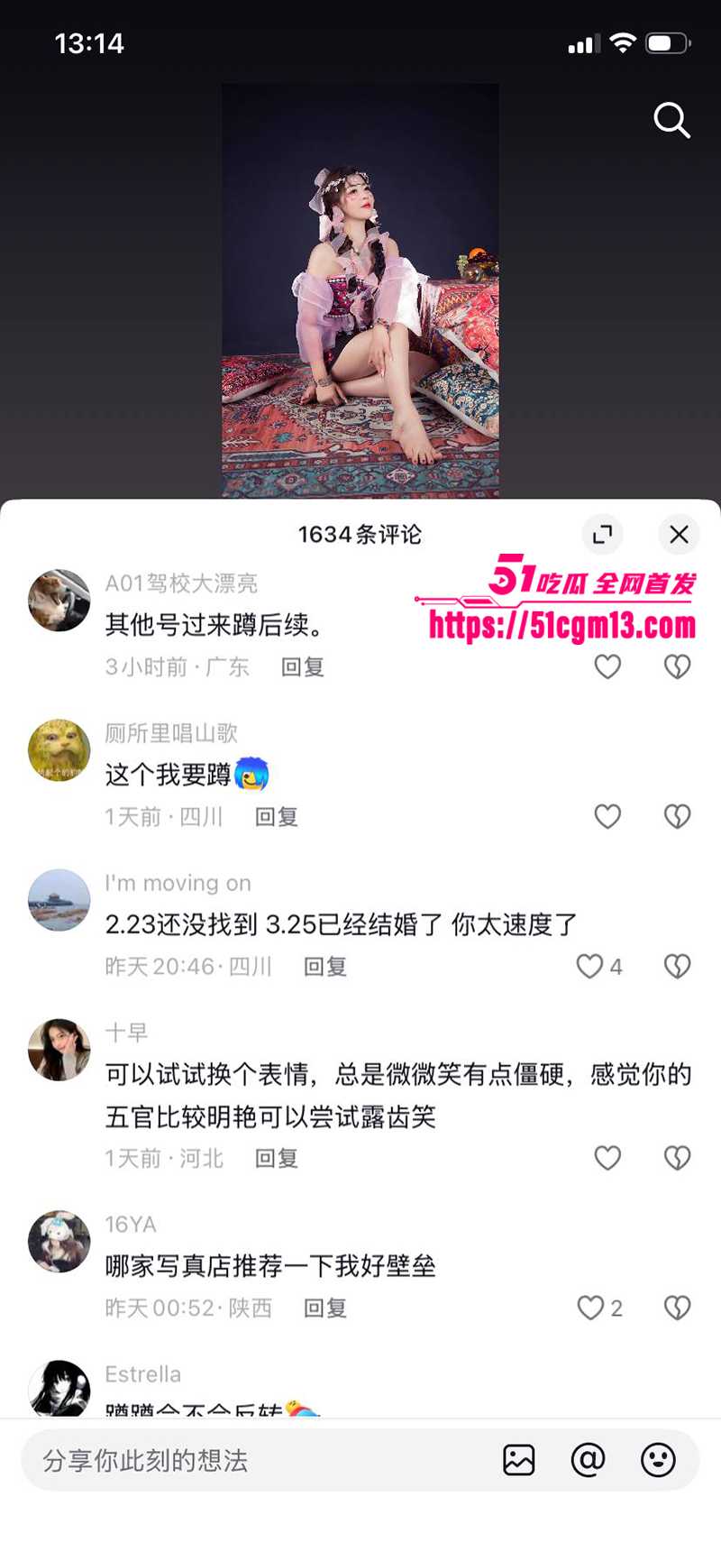 河南小网红韩玉佩老公性爱视频遭前女友曝光与网友互怼事件流出46 河南小网红韩玉佩老公性爱视频遭前女友曝光与网友互怼事件流出46