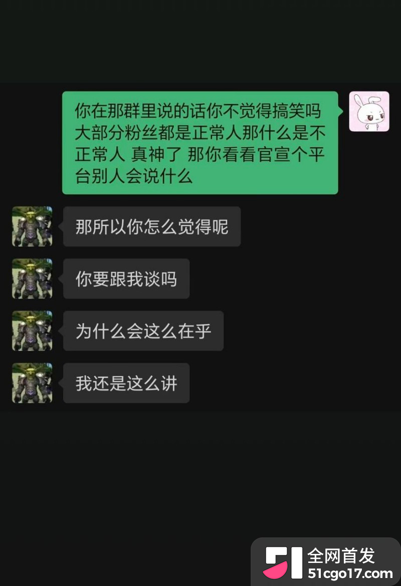 抖音第五人格游戏主播 红温神 线下睡粉选妃32 抖音第五人格游戏主播 红温神 线下睡粉选妃32