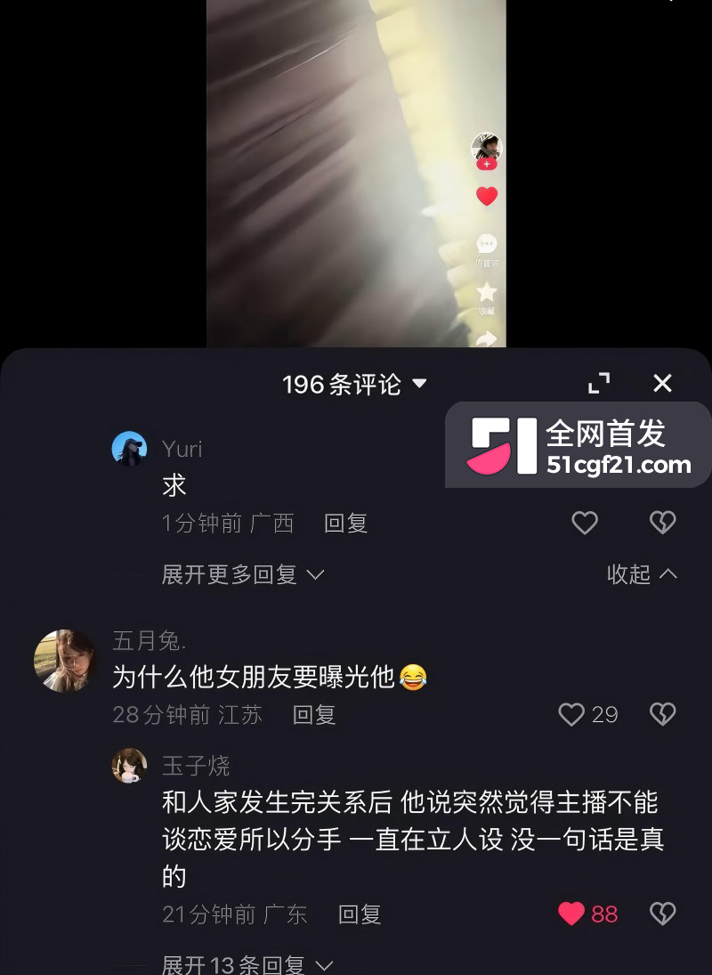 快手精神小伙主播 铜门张锦千 被曝出轨骑马视频15 快手精神小伙主播 铜门张锦千 被曝出轨骑马视频15
