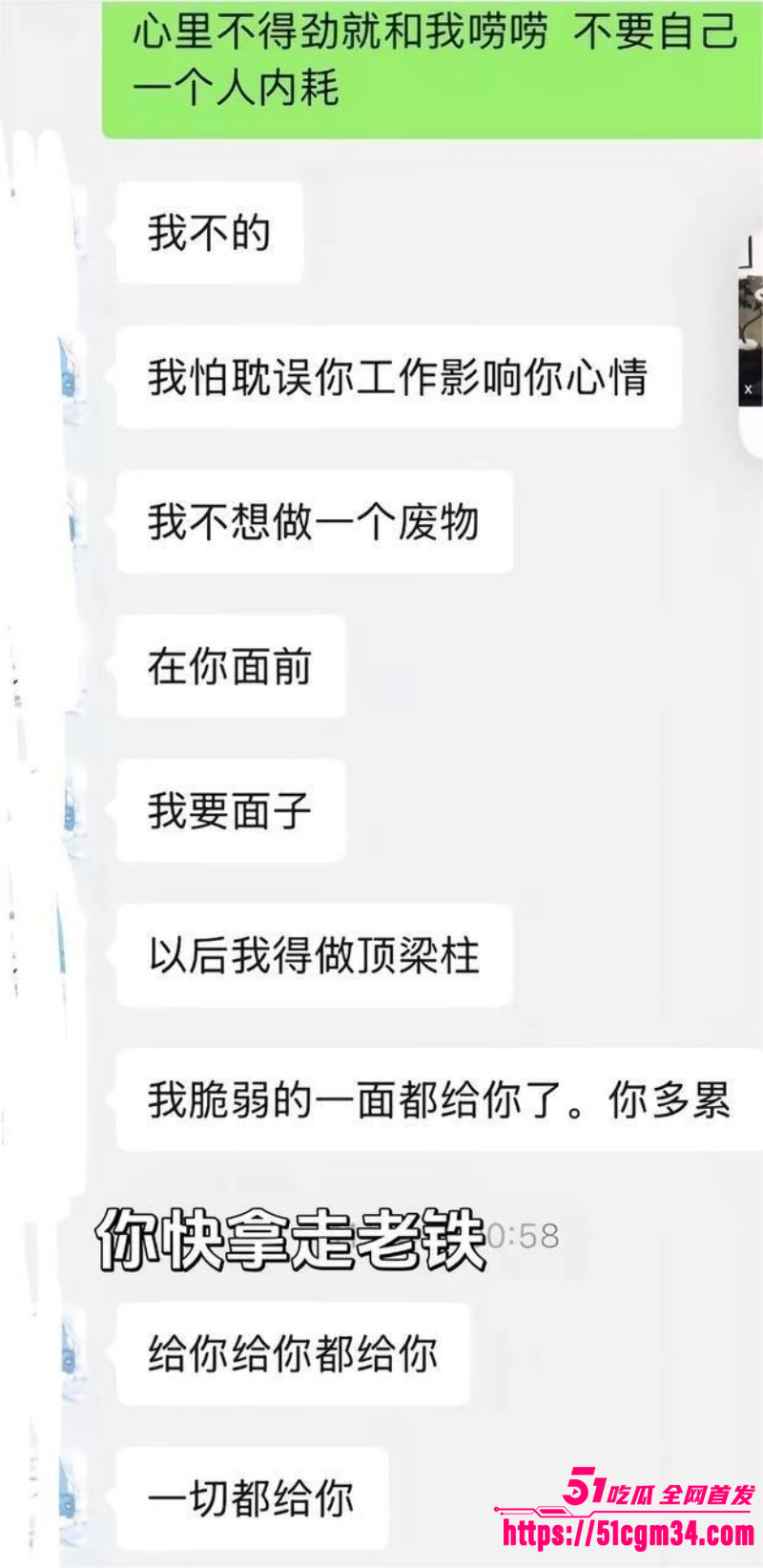 抖音听潮阁 云心 性爱自拍 10 抖音听潮阁 云心 性爱自拍 10