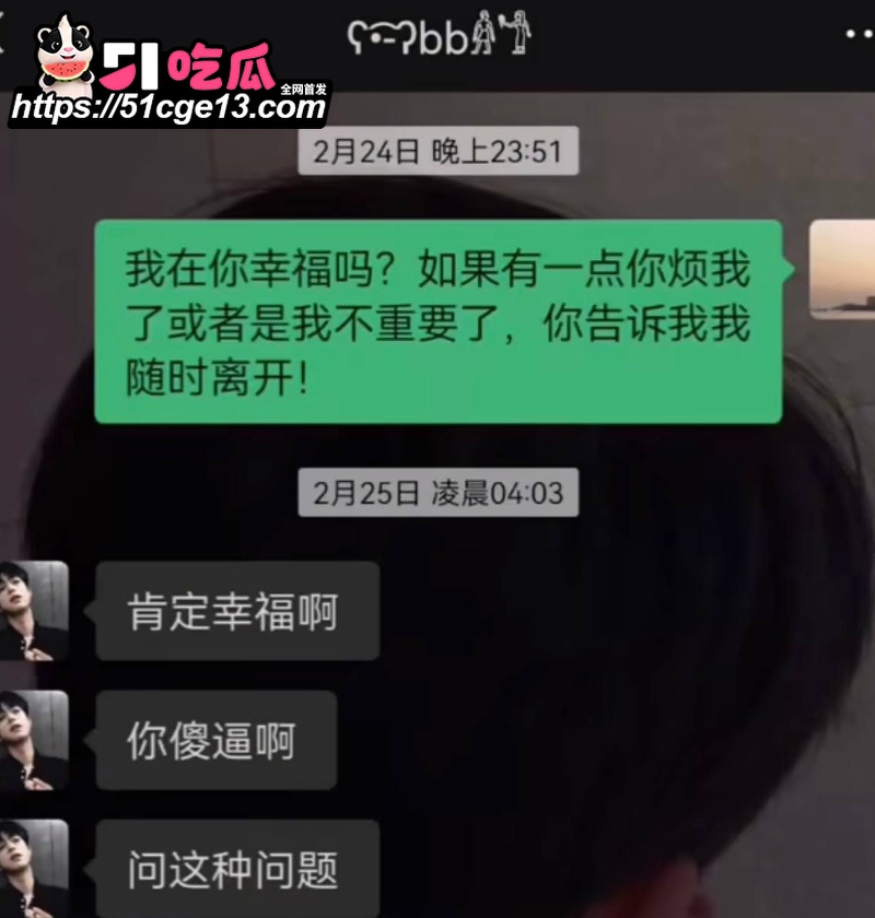 抖音快手网红 赵辰宇 25 抖音快手网红 赵辰宇 25
