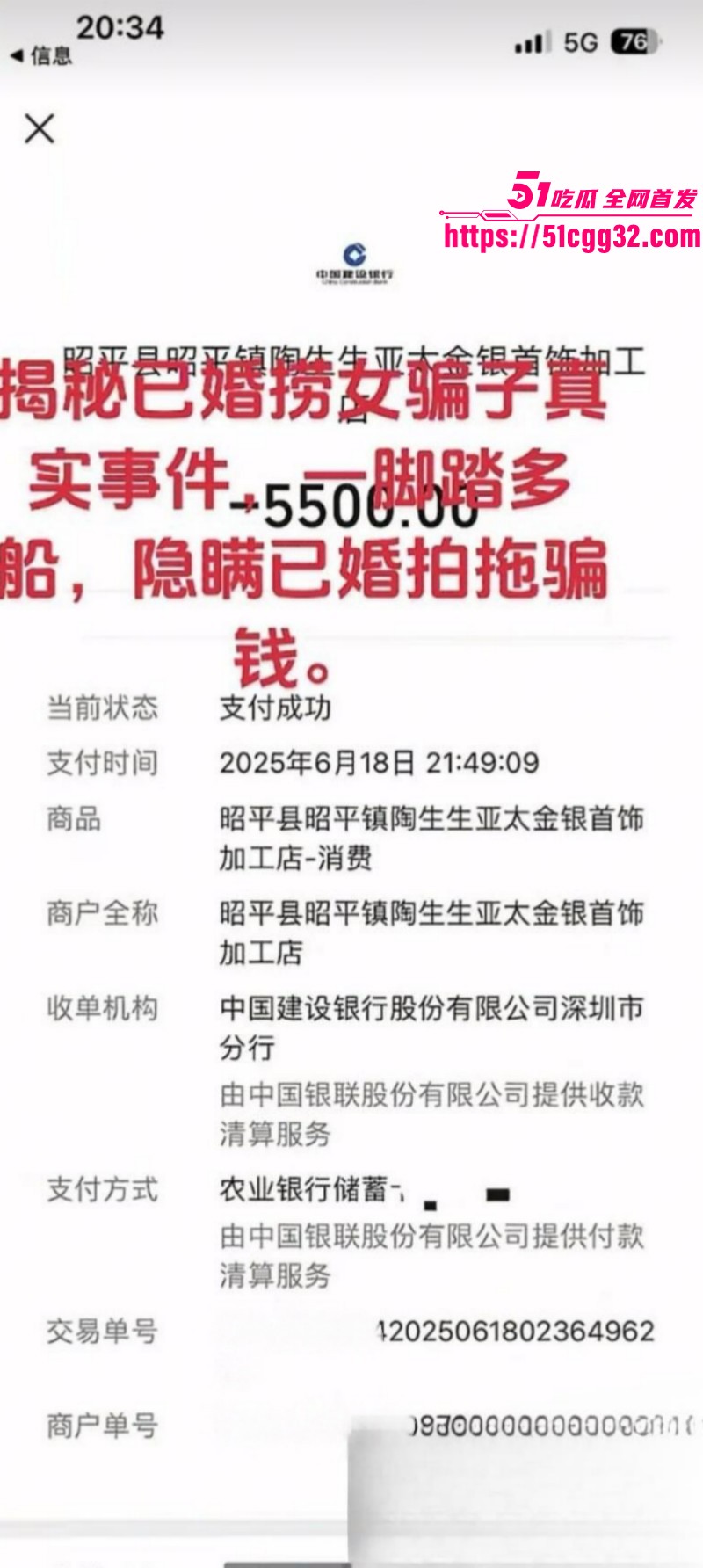 广西已婚捞女郑钰婷被天使哥怒曝私拍044 广西已婚捞女郑钰婷被天使哥怒曝私拍044