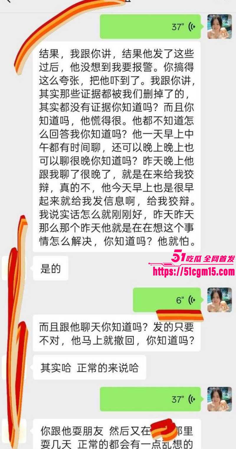 四川反差骚货于丽不雅视频019 四川反差骚货于丽不雅视频019