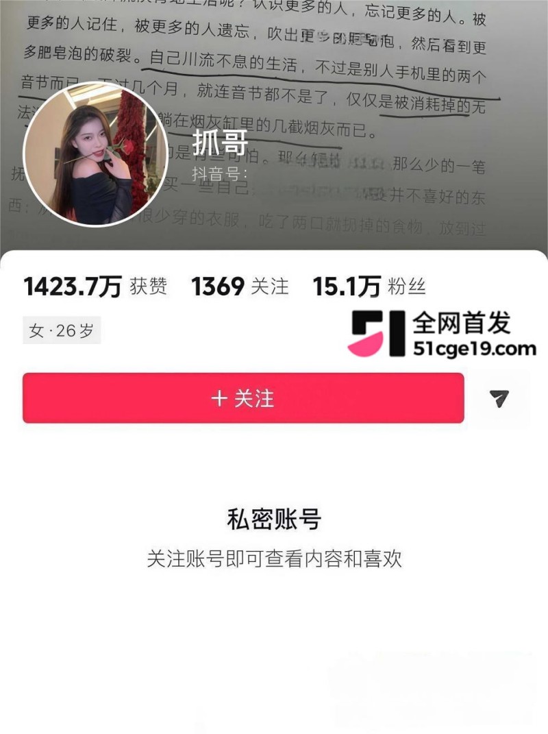 中戏新人柏煦出道即塌房 1 中戏新人柏煦出道即塌房 1