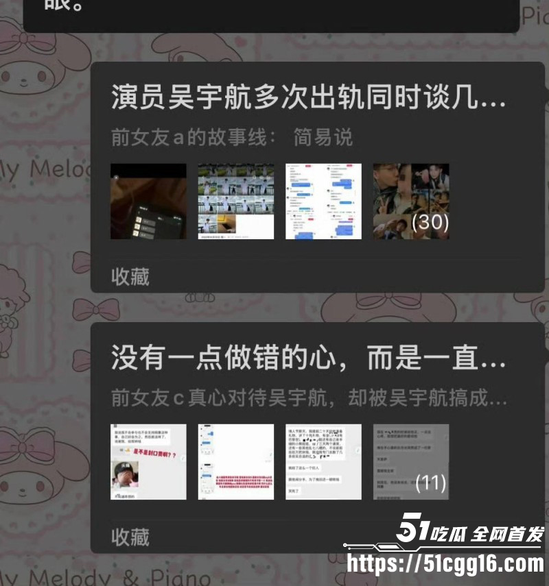 短剧男演员吴宇航出轨约炮事件019 短剧男演员吴宇航出轨约炮事件019