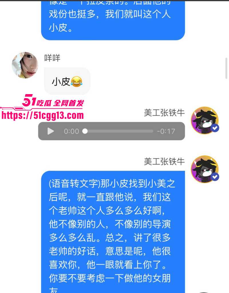 内娱知名导演张艺谋被狗仔曝光黑料056 内娱知名导演张艺谋被狗仔曝光黑料056
