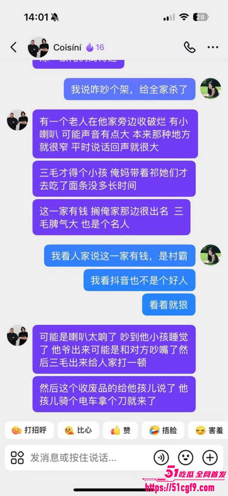 河南西平县重大刑案 22 河南西平县重大刑案 22