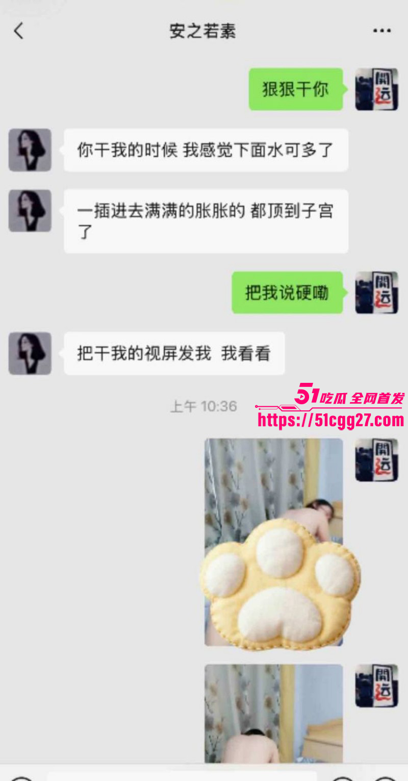河南安阳文峰银鹭社区党书记刘艳杰知三当三014 河南安阳文峰银鹭社区党书记刘艳杰知三当三014