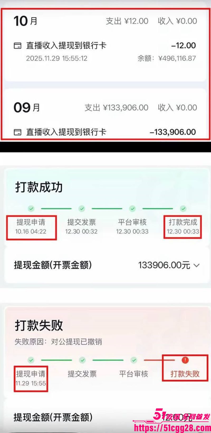 百万粉男网红李圣俊人设崩塌后续 48 百万粉男网红李圣俊人设崩塌后续 48