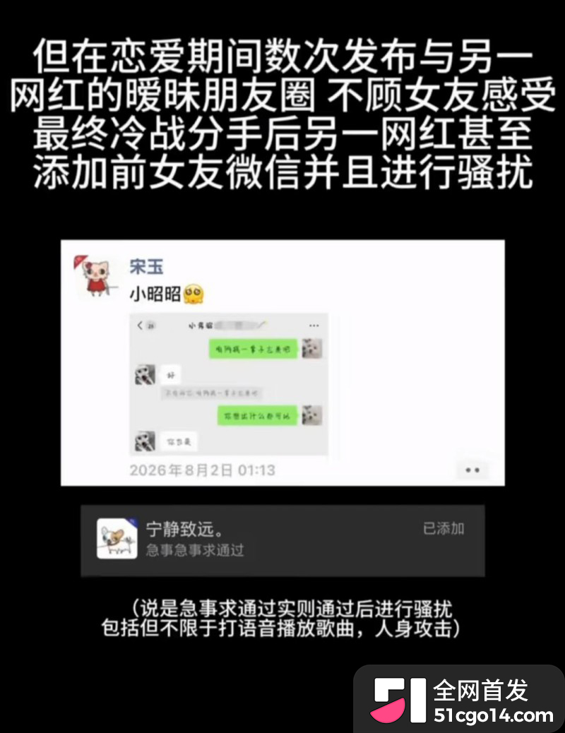抖音二次元女同网红 玉也是宋了 出轨玩暧昧分手后无缝衔接 被前女友怒曝不雅私拍! 抖音二次元女同网红 玉也是宋了 出轨玩暧昧分手后无缝衔接 被前女友怒曝不雅私拍!