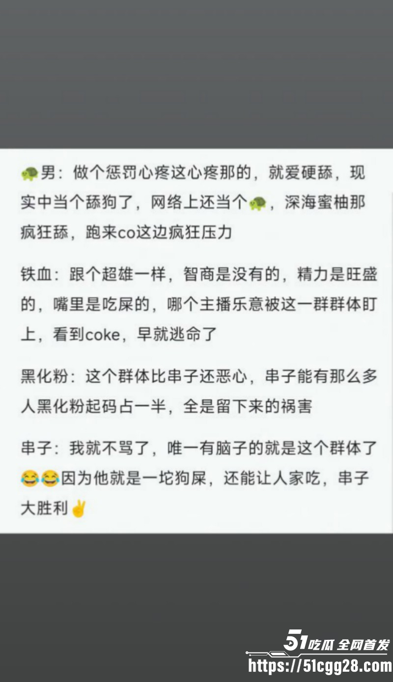 抖音400万粉网红深海蜜柚手铐事件023 抖音400万粉网红深海蜜柚手铐事件023