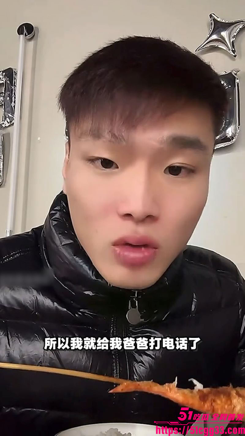 抖音百万网红苏a台球直播事件 2 抖音百万网红苏a台球直播事件 2