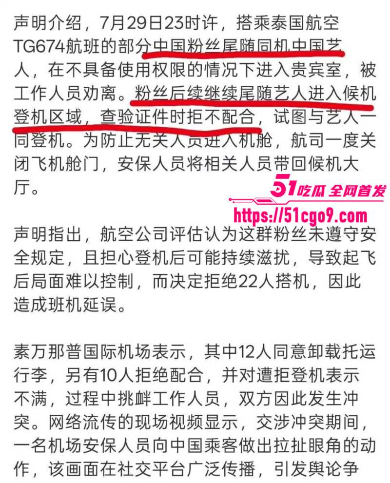 时代少年团 10 时代少年团 10