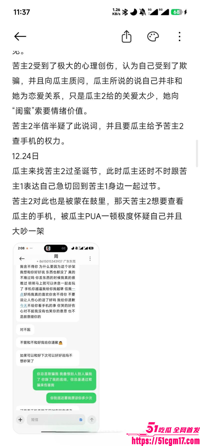 江西极品小妹周晔男女通吃 18 江西极品小妹周晔男女通吃 18
