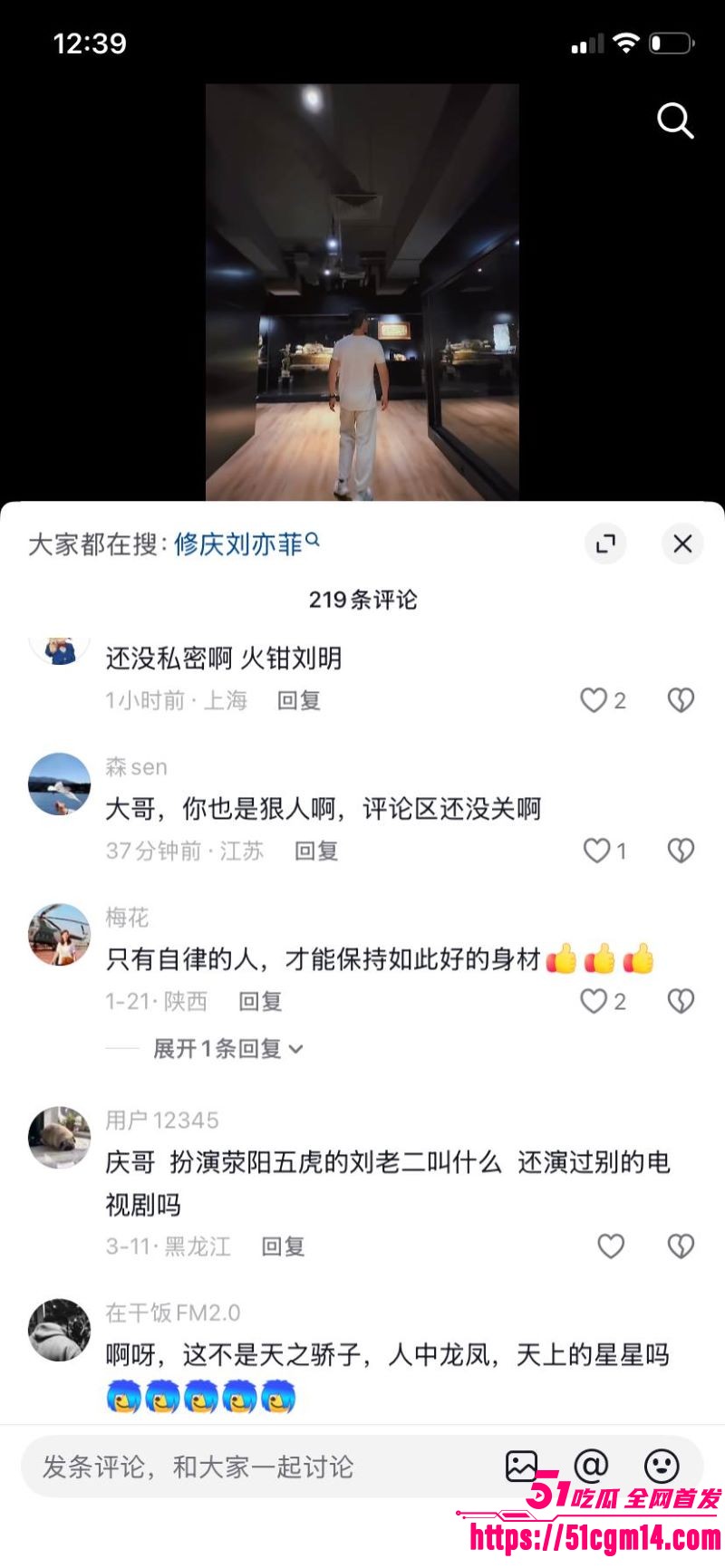 天龙八部慕容复修庆14分钟录音流出 27 天龙八部慕容复修庆14分钟录音流出 27