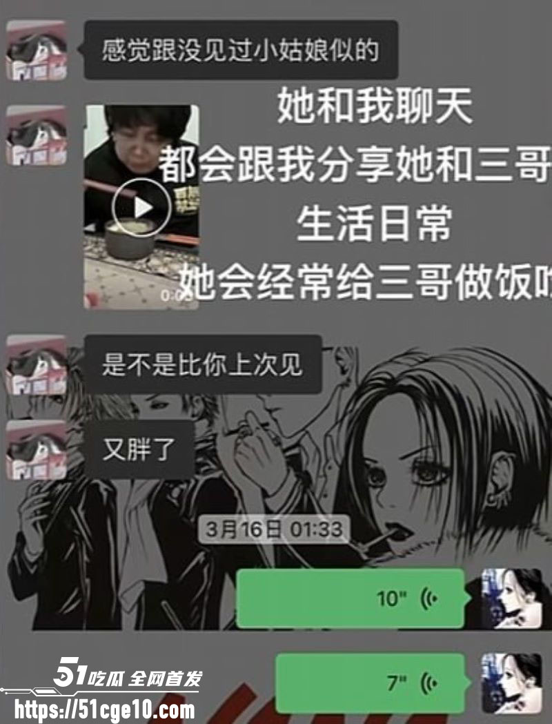 25岁上海女网红桐岛爱被男友杀害抛尸 13 25岁上海女网红桐岛爱被男友杀害抛尸 13