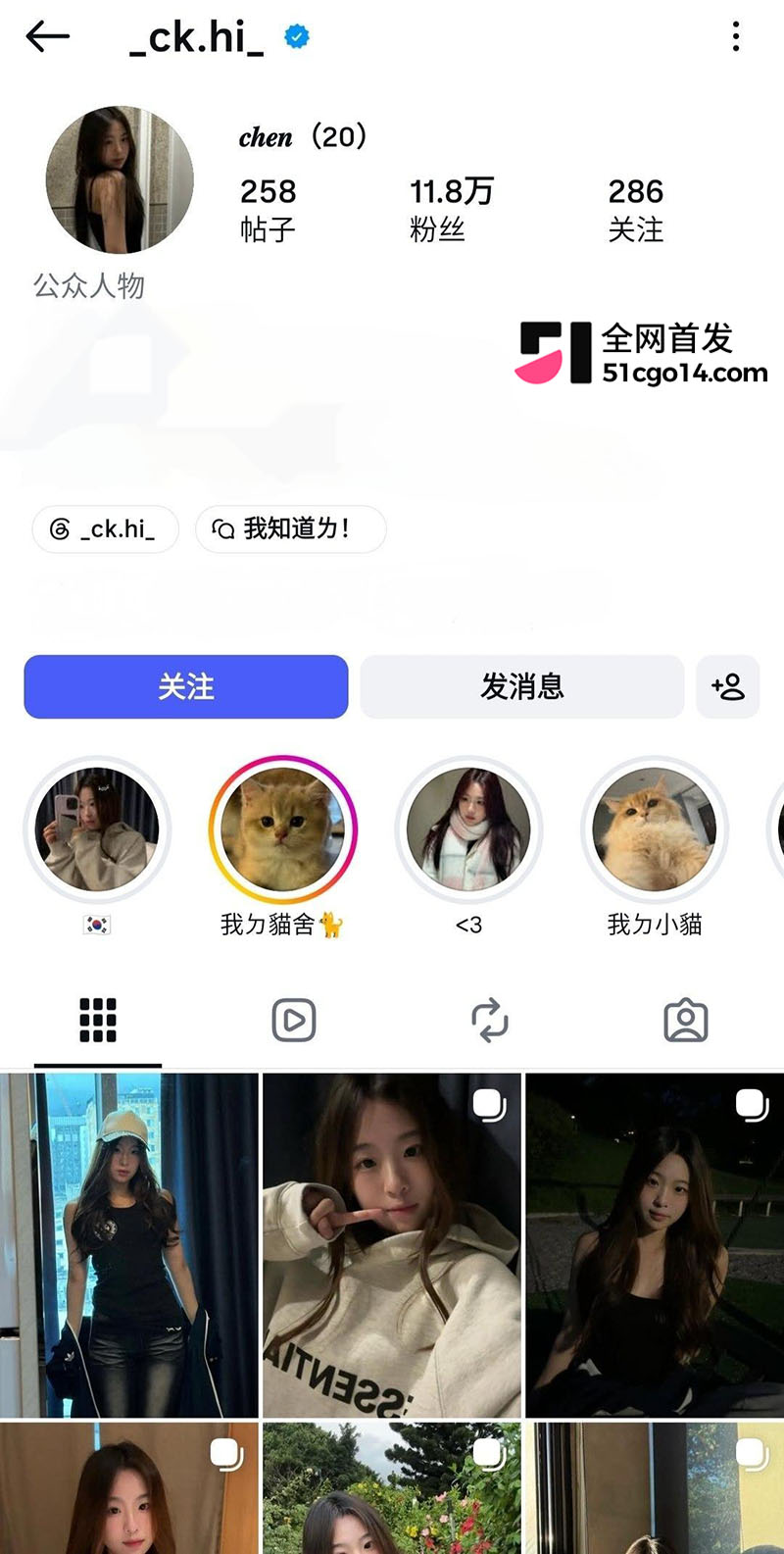 极品反差婊 晨晨 极品反差婊 晨晨