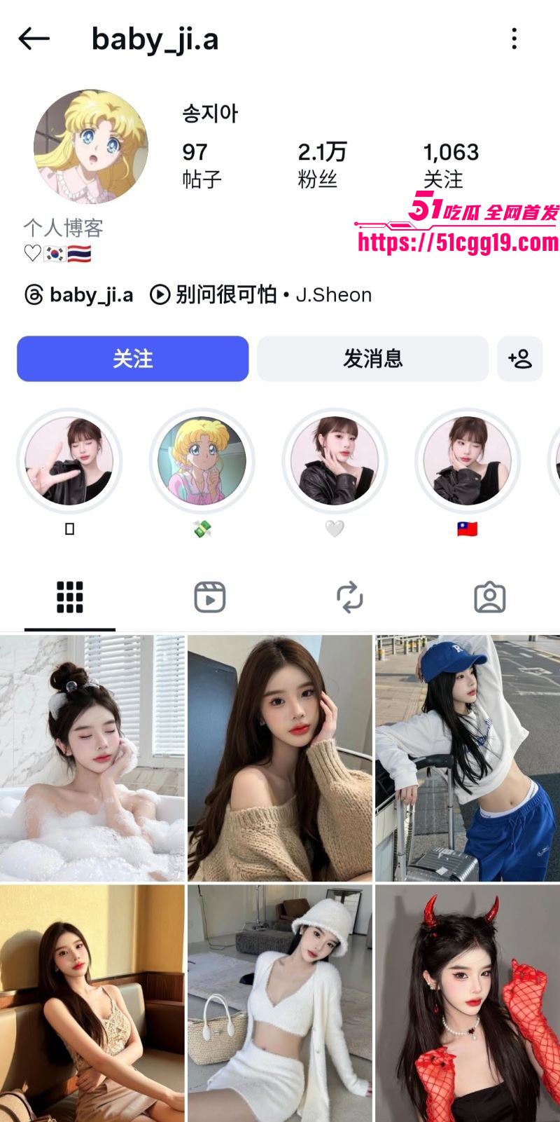 极品韩泰混血小网美佳佳不雅视频曝光 1 极品韩泰混血小网美佳佳不雅视频曝光 1