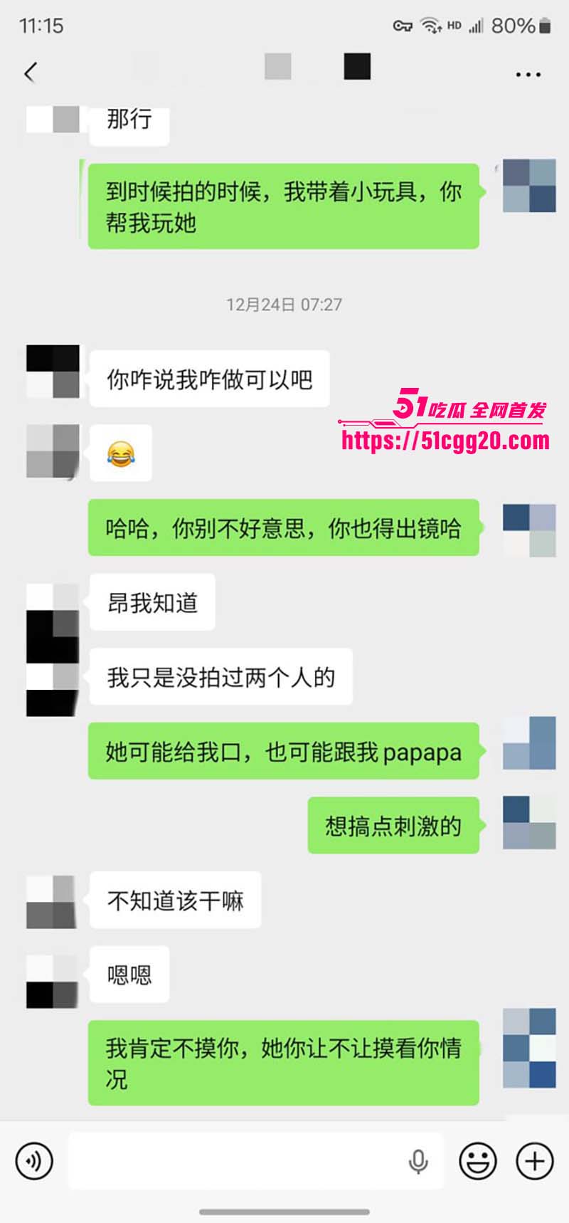 私拍大神老虎菜约拍两位极品尤物013 私拍大神老虎菜约拍两位极品尤物013