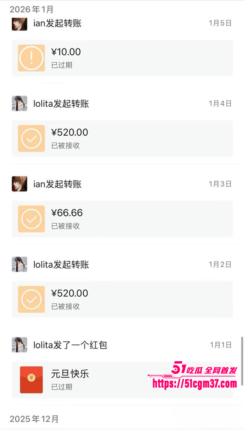 知名游戏主播翅膀王黑料炸锅PUA女友吃软饭17拷贝 知名游戏主播翅膀王黑料炸锅PUA女友吃软饭17拷贝