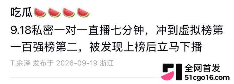 抖音男主播 尹妹 7 抖音男主播 尹妹 7