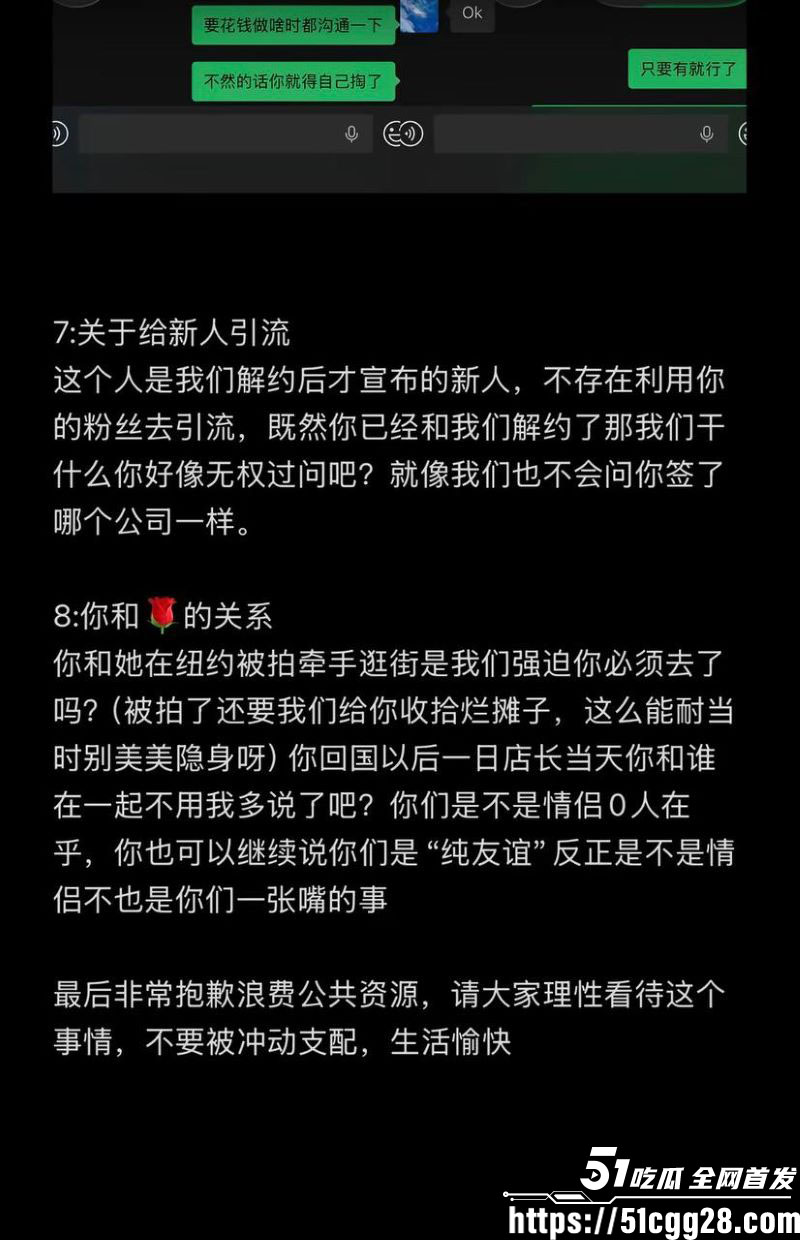 百万粉男网红李圣俊人设崩塌后续 61 百万粉男网红李圣俊人设崩塌后续 61