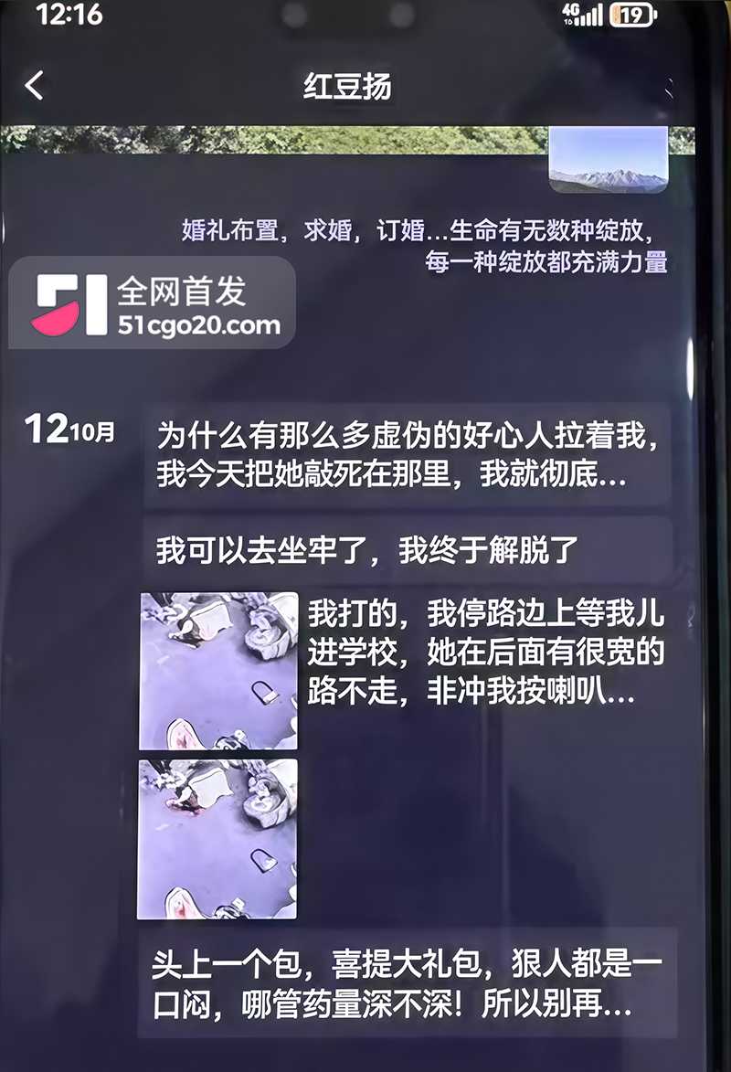 青白江小学门口吵架杀人 11 拷贝 青白江小学门口吵架杀人 11 拷贝