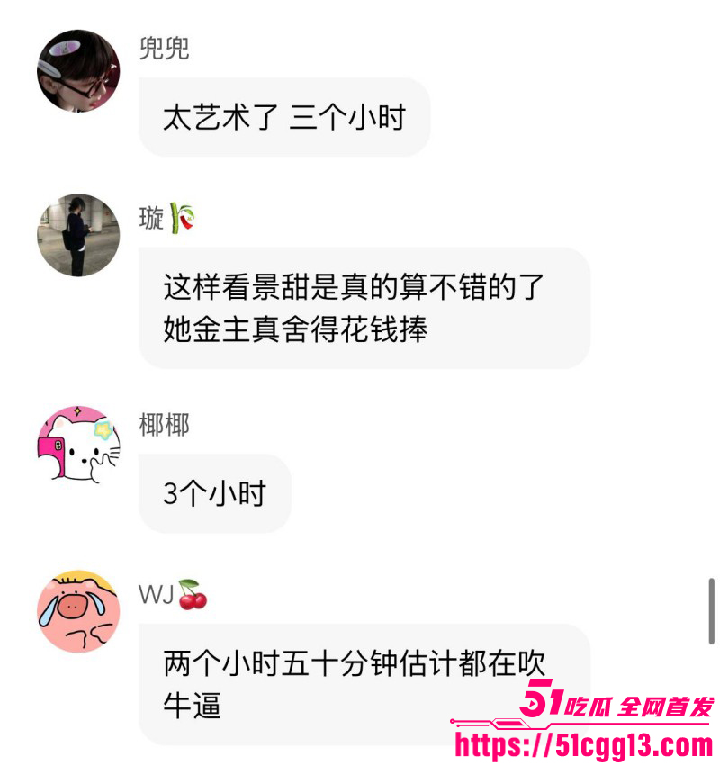 内娱知名导演张艺谋被狗仔曝光黑料074 内娱知名导演张艺谋被狗仔曝光黑料074