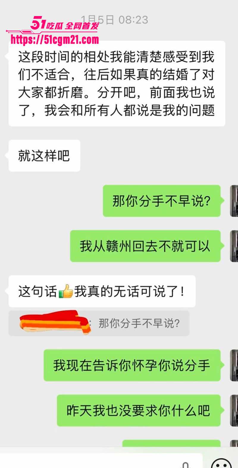 南雄市亚东化工科技有限公司陈广志出轨视频曝光10拷贝 南雄市亚东化工科技有限公司陈广志出轨视频曝光10拷贝