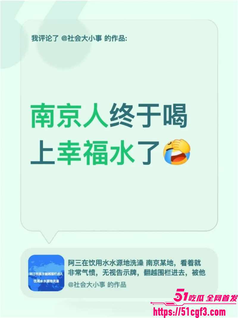 恒河圣水洗中国饮用水源 3 恒河圣水洗中国饮用水源 3