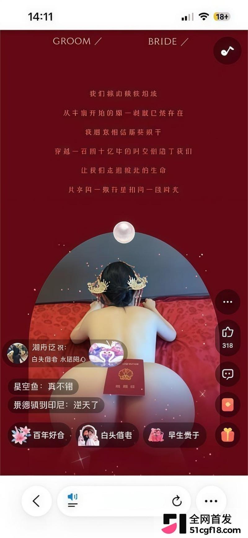 张帅与何奇颖全裸诚邀您的光临 7 张帅与何奇颖全裸诚邀您的光临 7