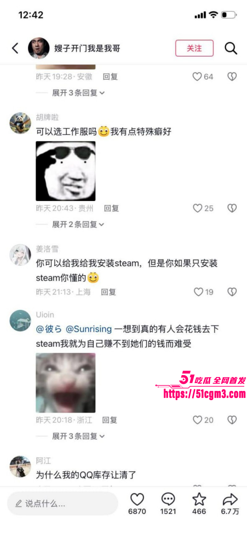 上海上门安装steam事件012 上海上门安装steam事件012