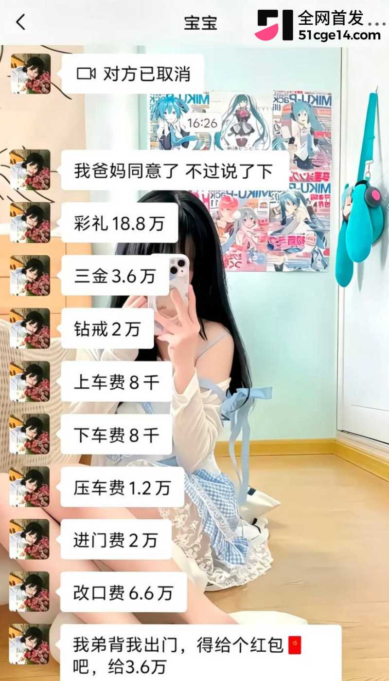 广西南宁朝阳广场目森眼镜求婚视频07 广西南宁朝阳广场目森眼镜求婚视频07