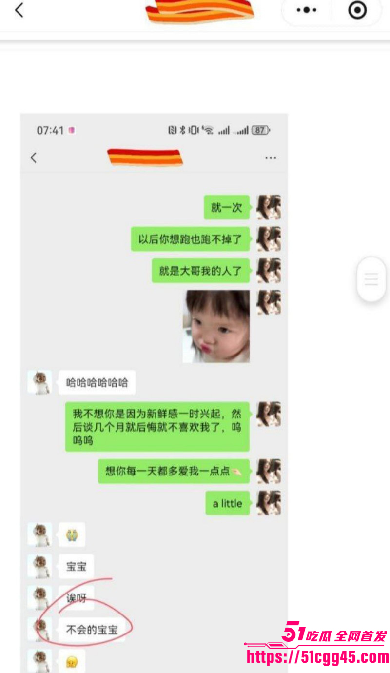 兰州工业学院军训教官杨振宇被曝出轨024 兰州工业学院军训教官杨振宇被曝出轨024