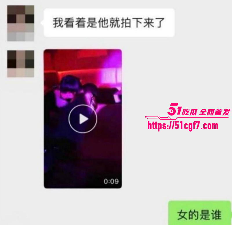 抖音网红陈意礼男友赖禧龙出轨025 抖音网红陈意礼男友赖禧龙出轨025