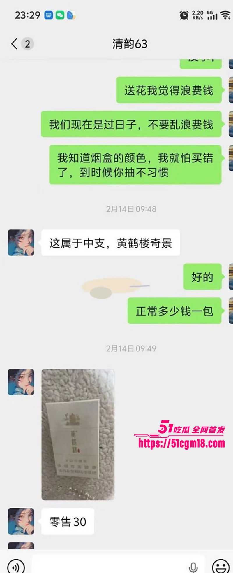 技师徐丽性爱视频曝光 13 拷贝 技师徐丽性爱视频曝光 13 拷贝