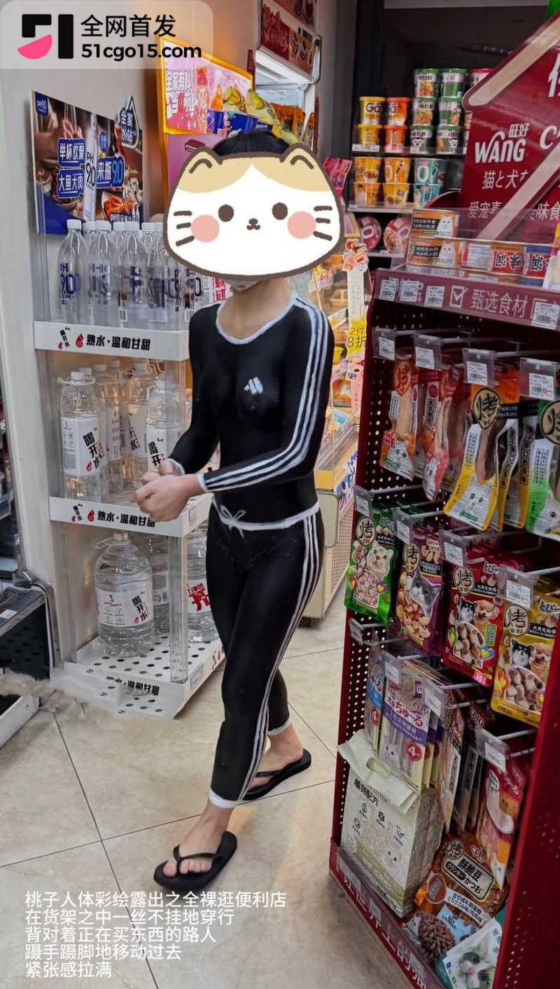 一颗桃子酱 7 一颗桃子酱 7